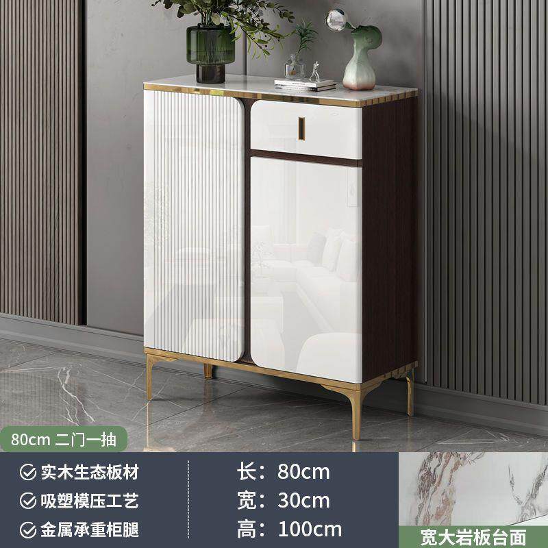 实木轻奢岩板新款餐边柜一体靠墙现代简约鞋柜储物柜小户型茶水柜