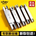 seller product image