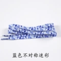 Blue asymmetrical camouflage