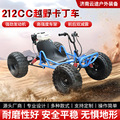 seller product image