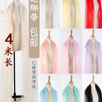 Hanfu Shawl with a Dreamy Purple Mesh Flying Veil and Blue Dunhuang Dance Ribbon Arm Veil