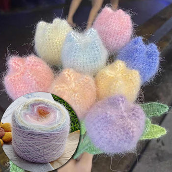 Cake line gradient segment dyed silk mohair long segment dyed fancy scarf line rainbow line hook doll material bag