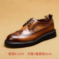 Platform Brown