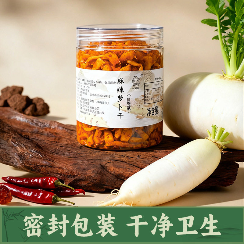[Sichuan and Chongqing Spicy Dried Radish] 250g Crispy and Fragrant Appetizer Side Dish Pickled Dried Radish and Pickles for Meals