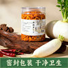 [Sichuan and Chongqing Spicy Dried Radish] 250g Crispy and Fragrant Appetizer Side Dish Pickled Dried Radish and Pickles for Meals