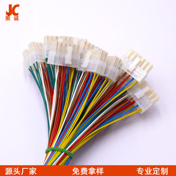 5557 Terminal Connection Cable Custom 4.2 Pitch Empty Wiring Harness Automotive Wire Processing Terminal Cable Flame Retardant and Fire Resistant