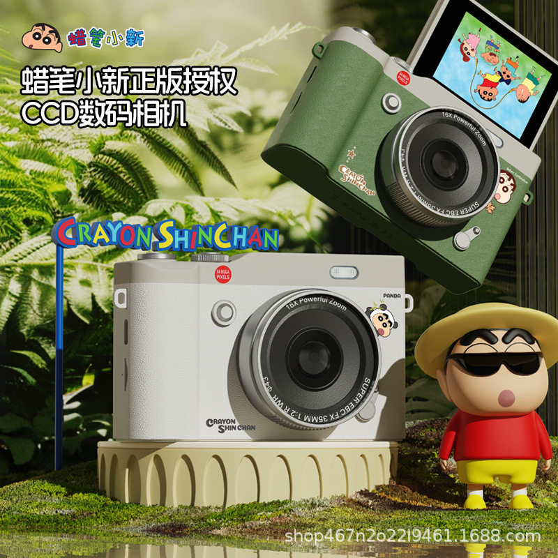Crayon Shin-Chan Ccd Digital Camera Dual-Camera Student Campus Entry-Level Mirrorless Travel Photography Lvog Officially Licensed