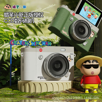 Crayon Shin-Chan Ccd Digital Camera Dual-Camera Selfie Student Campus Entry-Level Mirrorless Travel Photography Lvog
