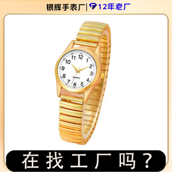 Men's Large Dial Women's Watch with Spring Elastic Band, Middle-Aged and Elderly Watch Gift, Quartz Watch, Popular Large Dial Men's Watch