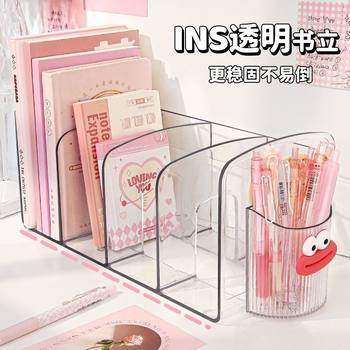Desktop Bookshelf Storage Box Transparent Student Book Desk Stand Divider Acrylic Pen Holder Storage Rack