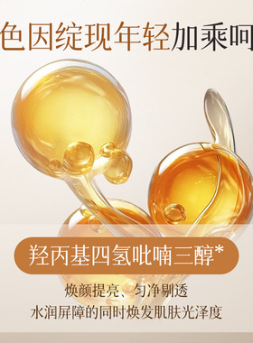 凯膜玻色因冻干粉面膜保湿补水面膜士面膜