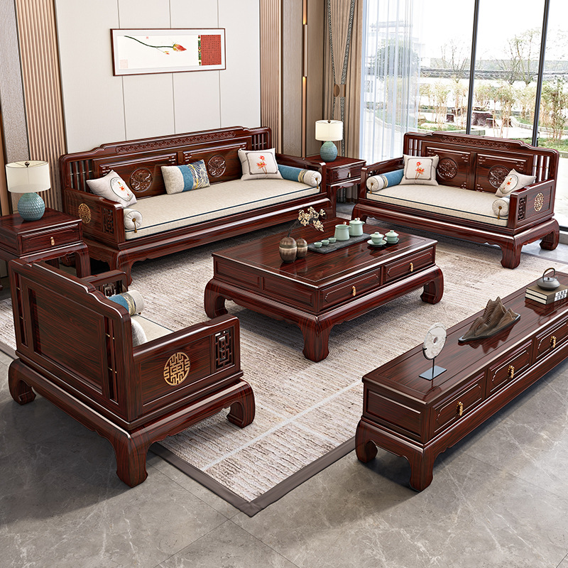酸枝木红木新中式全实木沙发客厅小户型古典冬夏两用禅意木质家具