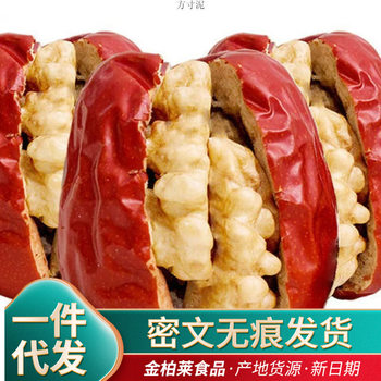 Wholesale red jujube with walnut kernel 500g Hotan jujube walnut gray jujube with walnut hug fruit snacks independently packaged