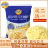 Miao Ke Lan Duo Mozzarella Cheese Shredded Cheese for Home Pizza, Official Baking Flagship Store Quality