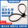 Factory wholesale 12*700mm self-locking cable tie plastic cable tie wholesale double head double buckle cable tie