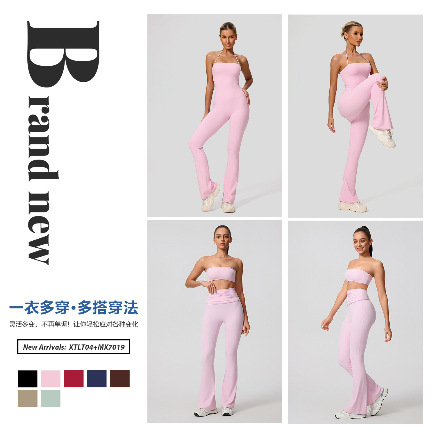 Xijia European and American Peach Hip-Lifting Halter Neck Sports Yoga Jumpsuit for Women, Casual Flared Fitness Yoga Wear Lt04