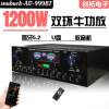 5-Channel Power Amplifier Home High-Power Professional Karaoke Fever Heavy Bass HDMI Digital Coaxial 7.1 Bluetooth