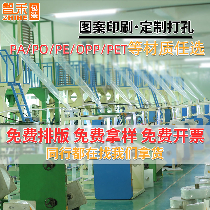 Wholesale transparent self-supporting self-sealing bag plastic sealed bag aluminum foil vacuum bag Kraft paper eight edge sealing packaging bag printing