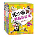 seller product image