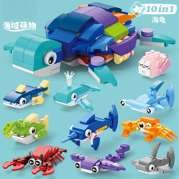 Compatible with Lego Underwater World Series Children's Assembled Cartoon Building Block Toys Primary School Students Gifts Small Gifts Wholesale