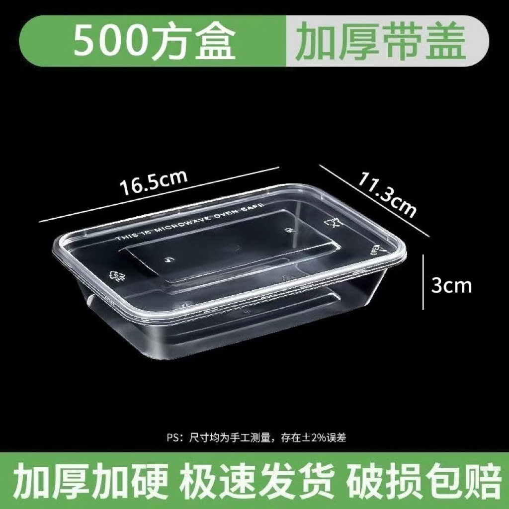 Disposable Lunch Box, Plastic Take-Out Packaging Box, Round Thickeneded Lunch Box with Lid, Microwaveable Lunch Box, Soup Bowl, Take-Out Packaging