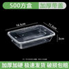Disposable Lunch Box, Plastic Take-Out Packaging Box, Round Thickeneded Lunch Box with Lid, Microwaveable Lunch Box, Soup Bowl, Take-Out Packaging