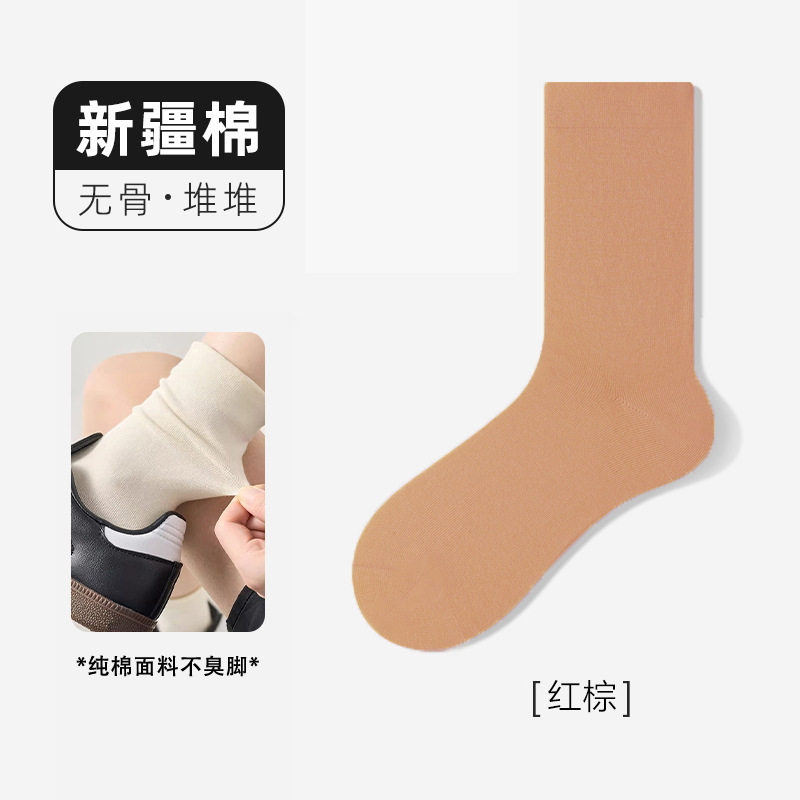 灰色袜子女纯棉无骨袜春秋款中筒袜夏季薄款月子袜配勃肯鞋堆堆袜