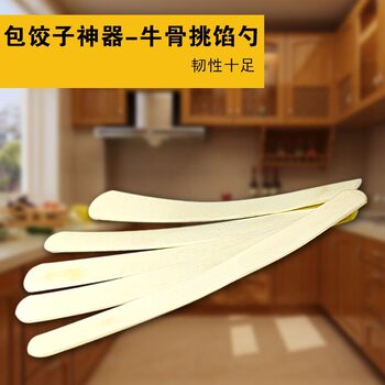 Beef bone dumpling stuffing spoon dumpling tool dumpling spoon stuffing pick dumpling spoon dumpling stuffing trowel stuffing shovel buy send flat