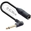 Microphone Audio 6.3/6.35/6.5 Male to Female Mono Elbow Audio Cable Microphone Connection Cable