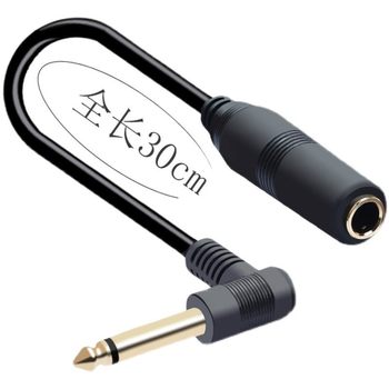 Microphone Audio 6.3/6.35/6.5 Male to Female Mono Elbow Audio Cable Microphone Connection Cable