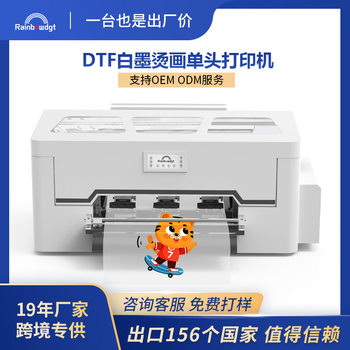 A3 Small Dtf White Ink Heat Transfer Printer Transfer Sticker T-Shirt Canvas Textile Clothing Special Digital Printing Machine
