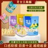 Cheese with Fruit Pieces, Triangular Cheese Blocks, Inner Mongolia Milk Crisps, Cheese Snacks for Children, Fruit Cheese