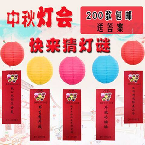 Mid-Autumn Festival Colorful Paper Lanterns Kindergarten Hand Painted Lanterns Shopping Mall Wedding Room Wedding Decoration Supplies Direct Sales