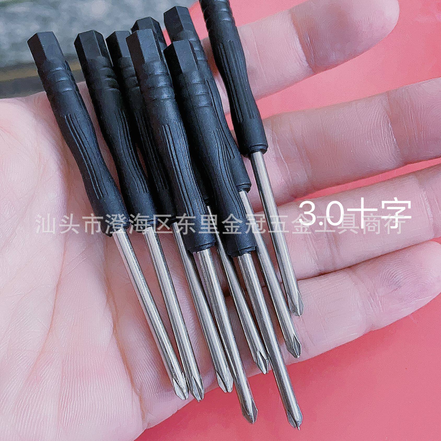 2,0/3,0 мм крестовая мини-отвертка инструмент для разборки обслуживания отвертка оптом