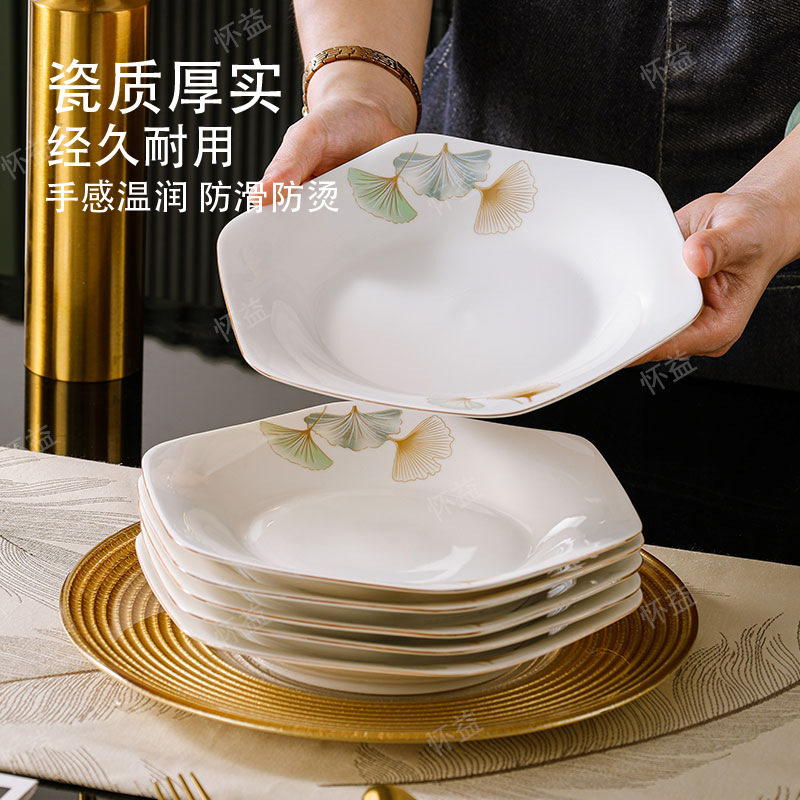 Ginkgo Time High-Quality Ceramic Dinner Plate Set for Home Use, High-End High-Temperature Baked Flower Plate Dish Set