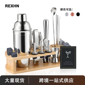 Stainless Steel Cocktail Shaker Complete Set of Shaker Cup Shaker Bar Cocktail Tool Set