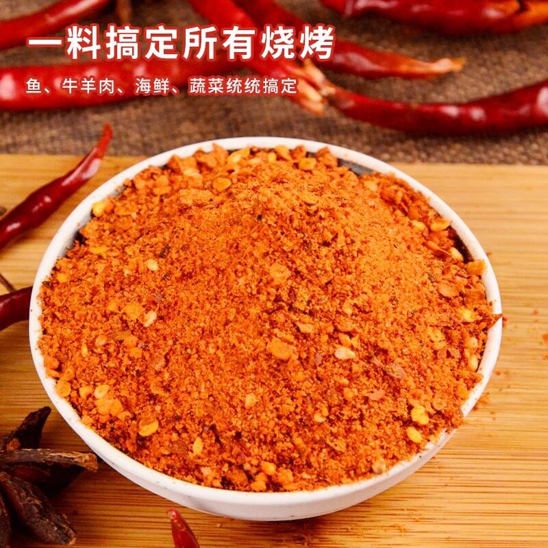 Agricultural era barbecue seasoning barbecue sauce barbecue sauce seasoning seasoning spicy cumin spicy barbecue hot pot sauce