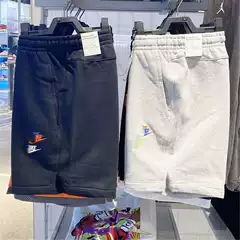 Sportswear Sport Essentials Flow Shorts