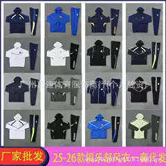 Foreign Trade Wholesale 2526 Football Training Windbreaker Paris Real Madrid Training Sports Jacket Long-Sleeved Windproof Jacket
