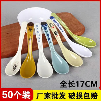Food-Grade Imitation Porcelain Plastic Spoon Made of Melamine Material, Long-Handled Chinese-Style Soup Spoon, Durable, Environmentally Friendly, Hygienic, Large-Capacity Soup Spoon