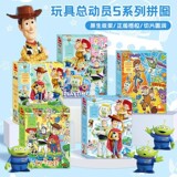 История игрушек 5 головоломок Вуди Базз Лайтер Детский пазл 100 деталей Disney Развивающая игрушка в подарок