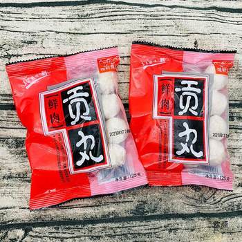 Weixin Sweet and Non-Spicy Mushroom Meatballs, Fresh Meatballs, Small Package Hot Pot Spicy Soup, Bean Soup, Oden Ingredients