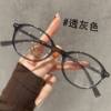 Danyang glasses retro small oval TR90 glasses frame women without makeup high sense tortoiseshell glasses frame wholesale 72396