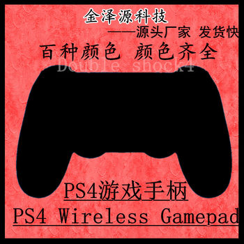 Cross-Border Six-Axis Dual Shock P4 Controller Controller Ps Game Controller S4 Wireless Bluetooth Pro Game Console