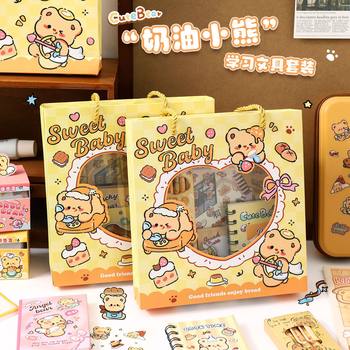 Bear Stationery suit Cute Student School Supplies Gift Boxes Children's Day Gift Creative Small Gifts
