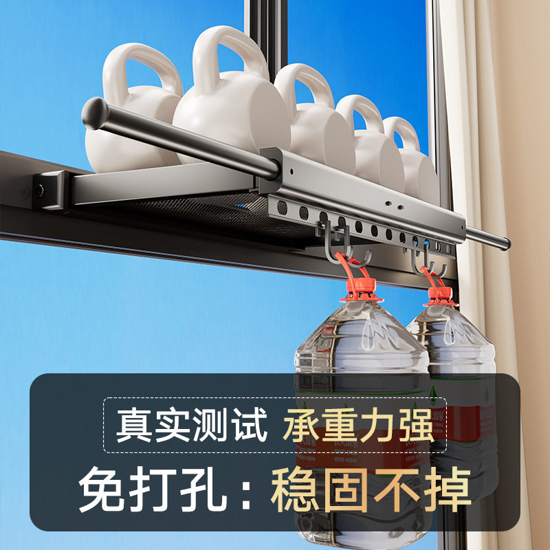 Balcony Pull-Out Folding Mesh Window Clothes Drying Rack Telescopic Invisible Storage Rack Socks Window Sill Drying Artifact Shoe Rack