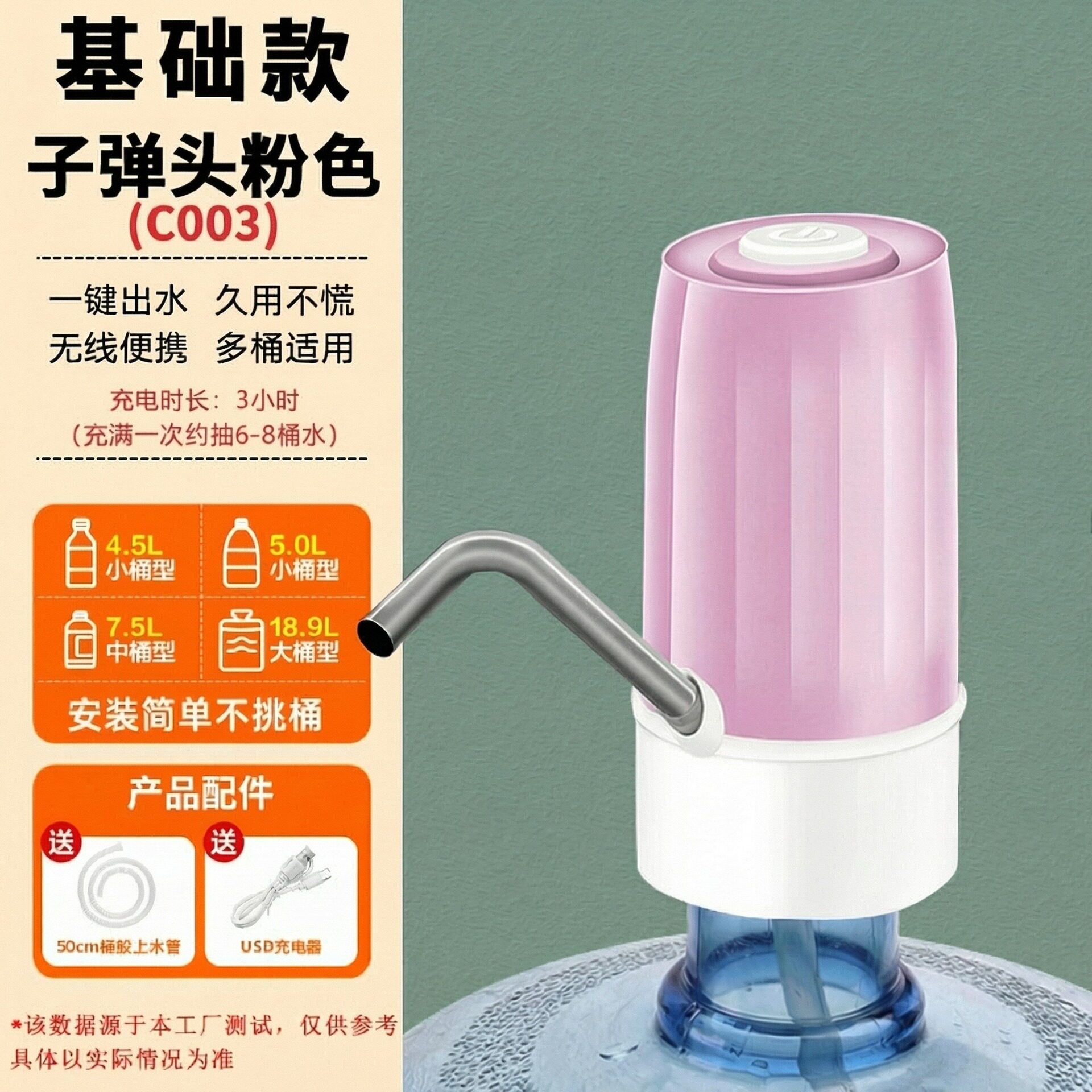 电动抽水器家用饮水机抽水泵大桶纯净水桶压水器桶装水取水器跨境