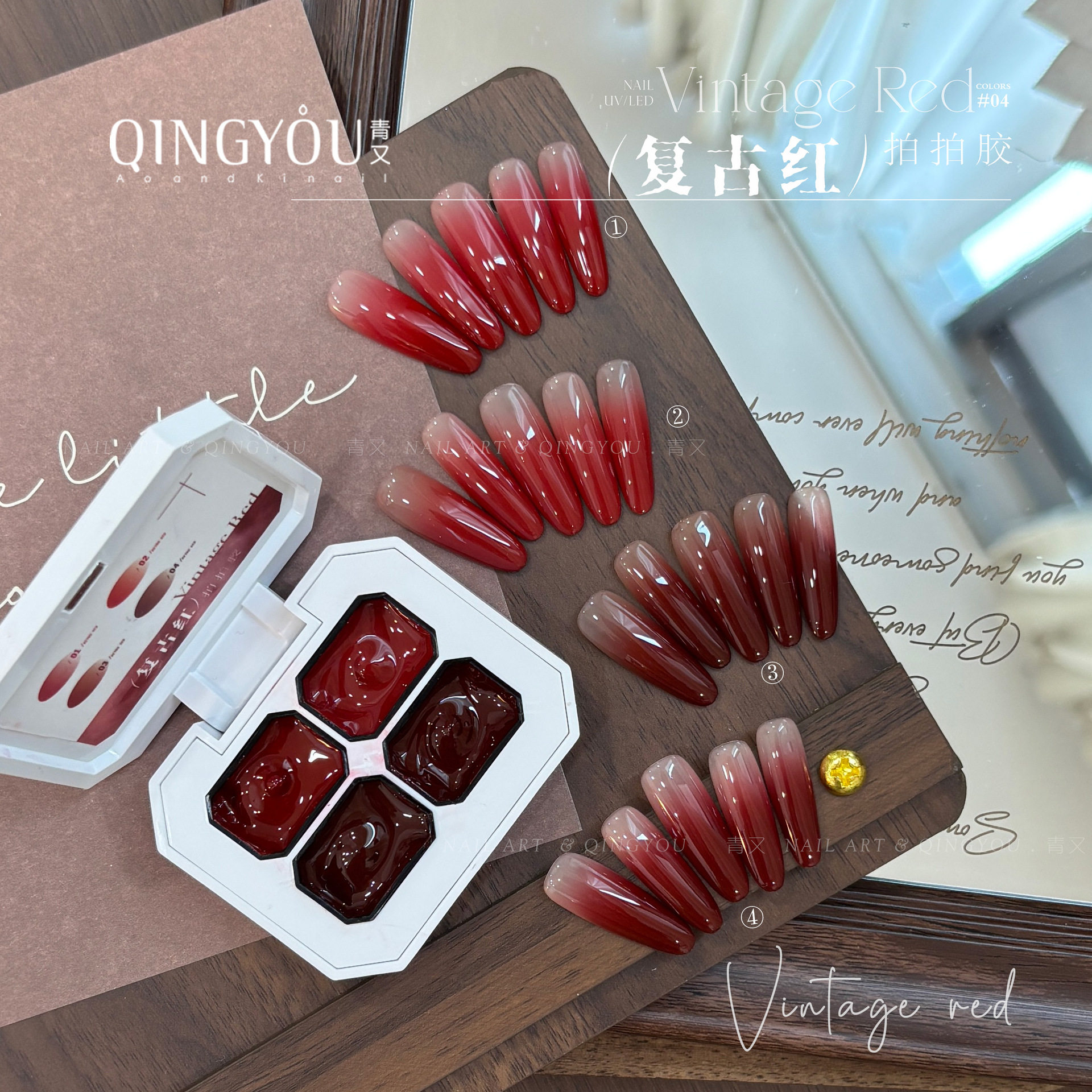 Qingyou's New Solid Four-Square Grids Retro Red Pat Glue Series Highly Saturated Gradient Whitening Nail Polish Glue