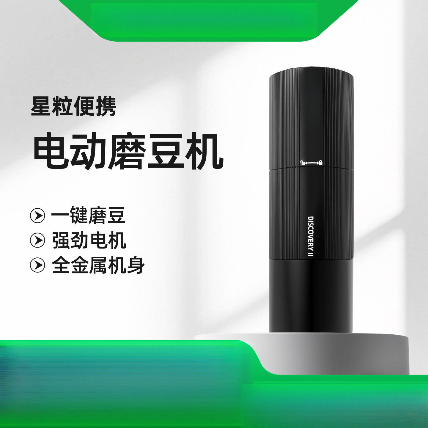 Electric Coffee Grinder Coffee Bean Grinder Electric Coffee Grinder Portable Coffee Grinder