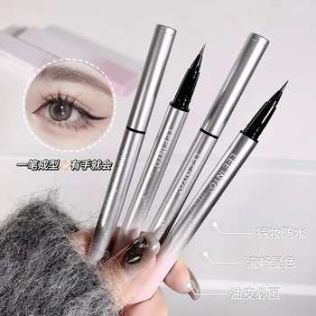 Leeinto Eye Waterproof Liquid Eyeliner Pen Long-Lasting Color Extremely Fine Smooth Lower Eyelashes Eyeliner Cross-Border Beauty Makeup